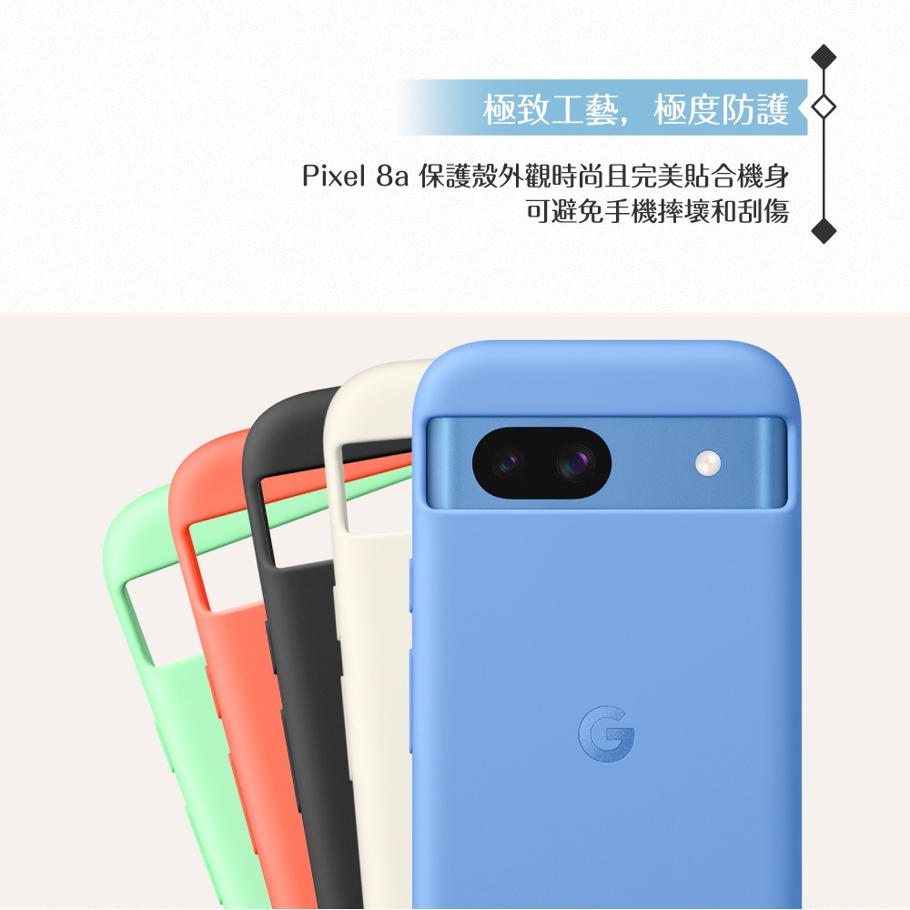 GOOGLE 原廠 Pixel 8a 專用 Case 保護殼【公司貨】-細節圖9