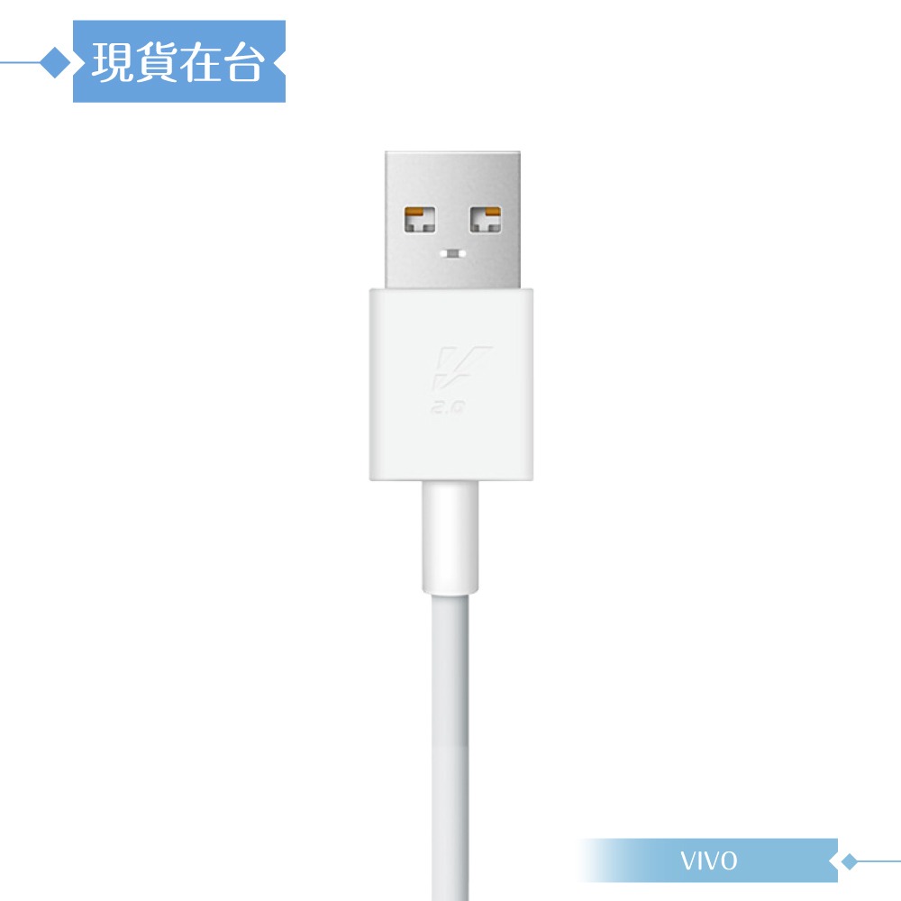 VIVO 3A 原廠 Type C 閃充充電線-密封裝,33W(11V/3A) Max-細節圖4