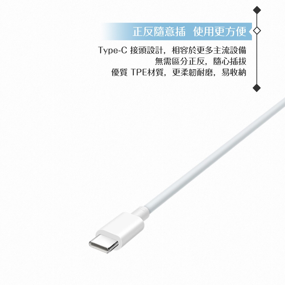 VIVO 8A 原廠 Type C 閃充充電線-密封裝,80W(11V/7.3A) Max-細節圖7