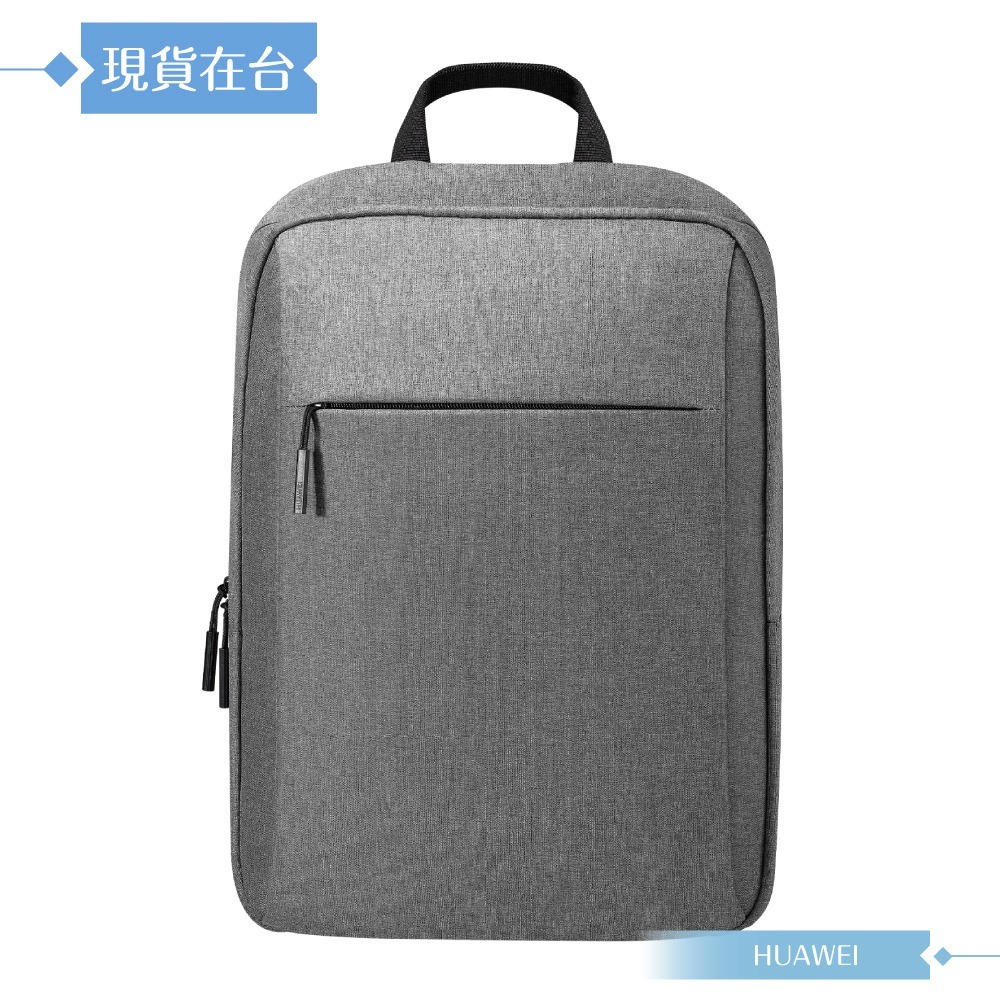 Huawei華為 原廠公司貨CD60 雙肩後背包/筆電包-悅享版【適用15.6吋以下筆電】-細節圖3