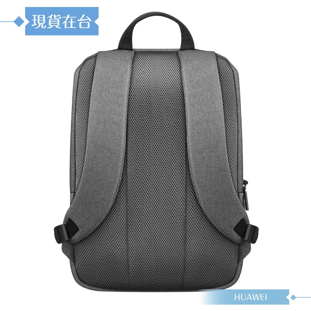 Huawei華為 原廠公司貨CD60 雙肩後背包/筆電包-悅享版【適用15.6吋以下筆電】-細節圖4