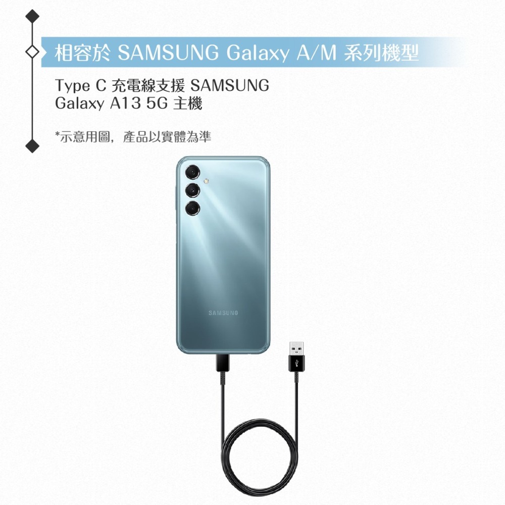 Samsung 三星適用 Type C 短版充電線 80cm/黑色 for A/M系列 (密封裝)-細節圖7