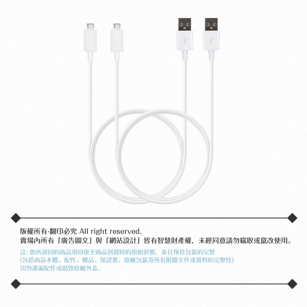 【2入】Samsung 三星適用 1M新版 Micro USB充電線-白/密封裝 ( for Note/S系列 )-細節圖11