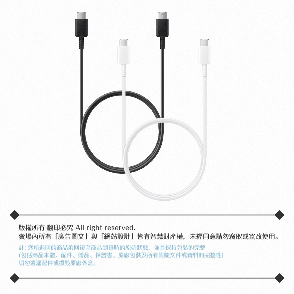 Samsung 三星適用 Type C to Type C 3A 快充數據線 (密封裝)-細節圖11