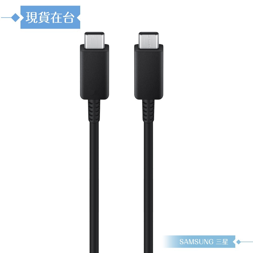 Samsung 原廠公司貨 新款EP-T5020 50W 快充旅充組 / 雙孔 Type C(附1.8m 5A快充線)-細節圖7