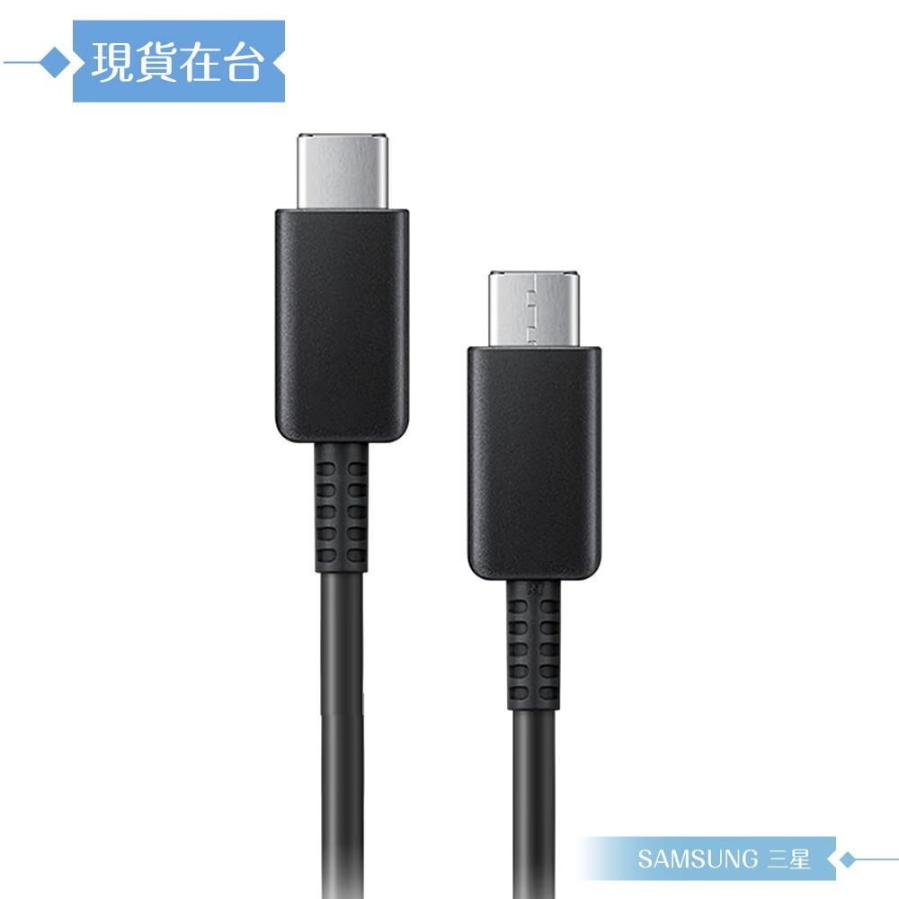 Samsung 原廠公司貨 新款EP-T5020 50W 快充旅充組 / 雙孔 Type C(附1.8m 5A快充線)-細節圖8