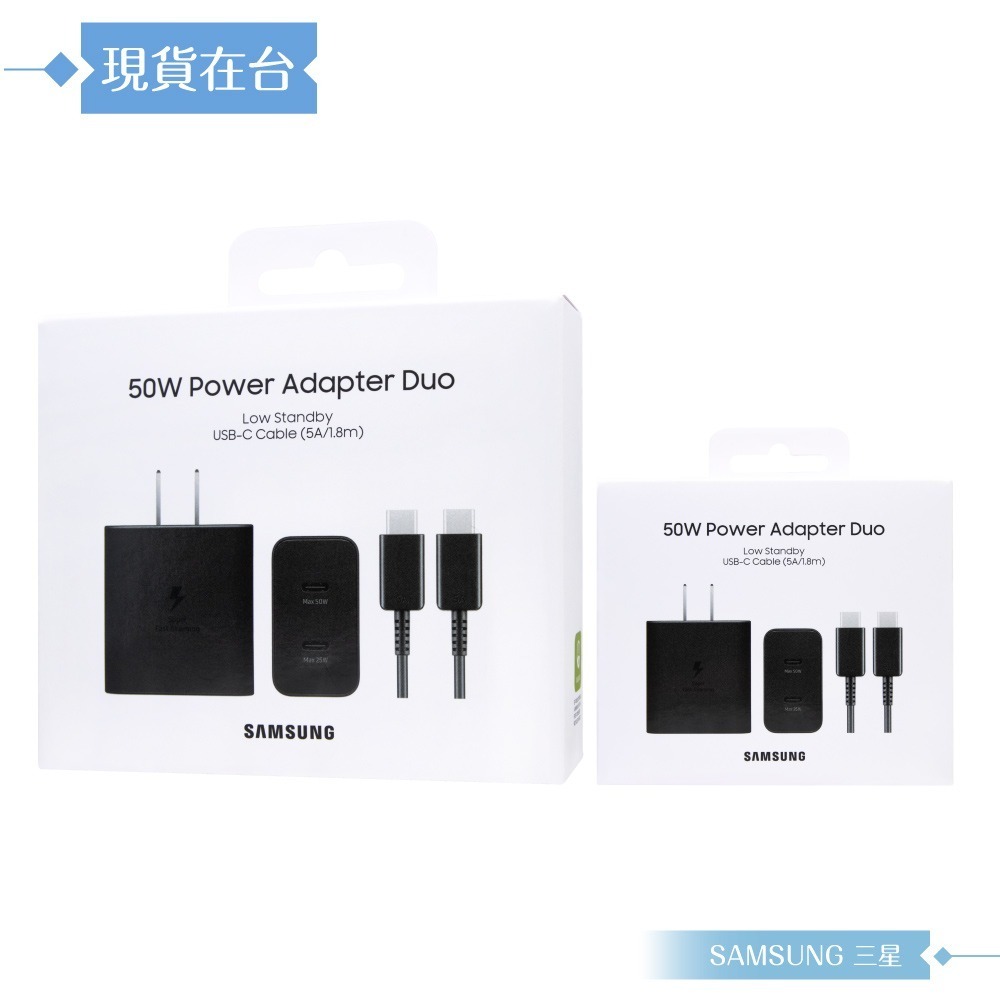 Samsung T5020新款 原廠盒裝組/ 50W雙孔+5A 雙Type C線1.8m (for S25 S24系列)-細節圖3
