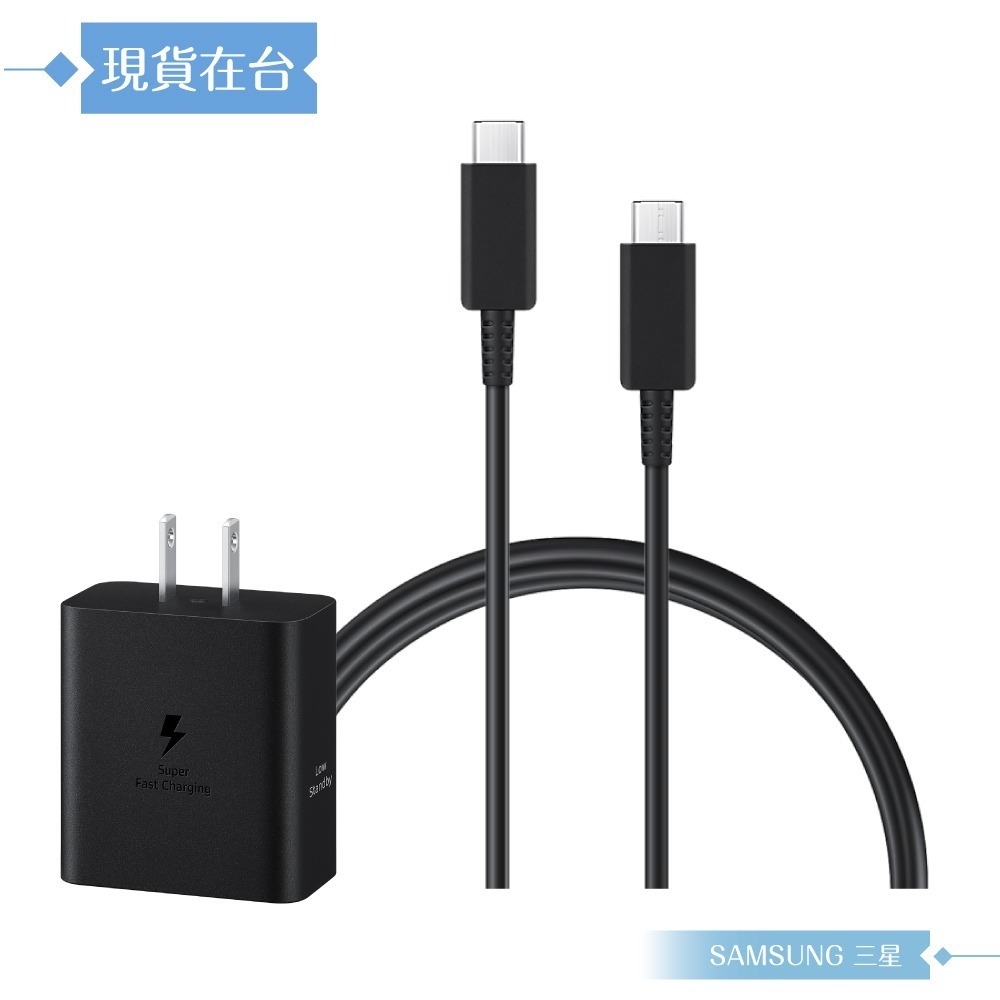 Samsung T5020新款 原廠盒裝組/ 50W雙孔+5A 雙Type C線1.8m (for S25 S24系列)-細節圖4
