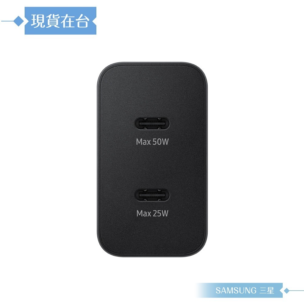 Samsung T5020新款 原廠盒裝組/ 50W雙孔+5A 雙Type C線1.8m (for S25 S24系列)-細節圖6