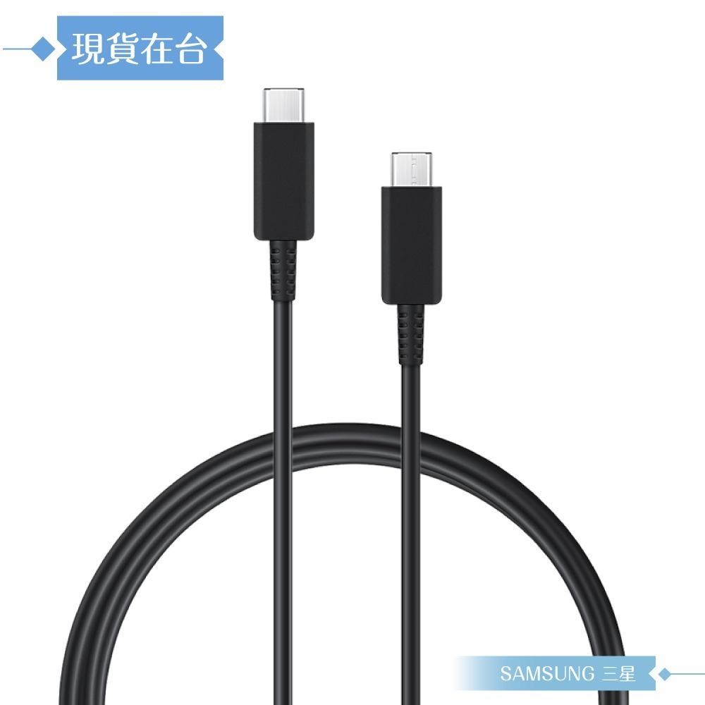 Samsung T5020新款 原廠盒裝組/ 50W雙孔+5A 雙Type C線1.8m (for S25 S24系列)-細節圖7