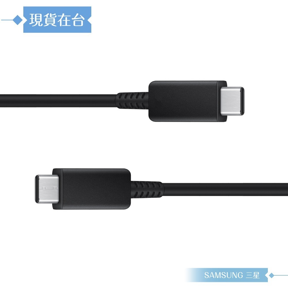 Samsung T5020新款 原廠盒裝組/ 50W雙孔+5A 雙Type C線1.8m (for S25 S24系列)-細節圖8
