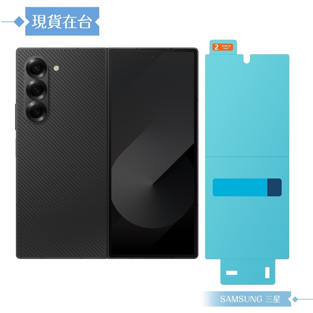 Samsung 三星 原廠公司貨 Z Fold6 抗反光螢幕保護貼 UF956 - 內含2片保護貼 (盒裝)-細節圖4