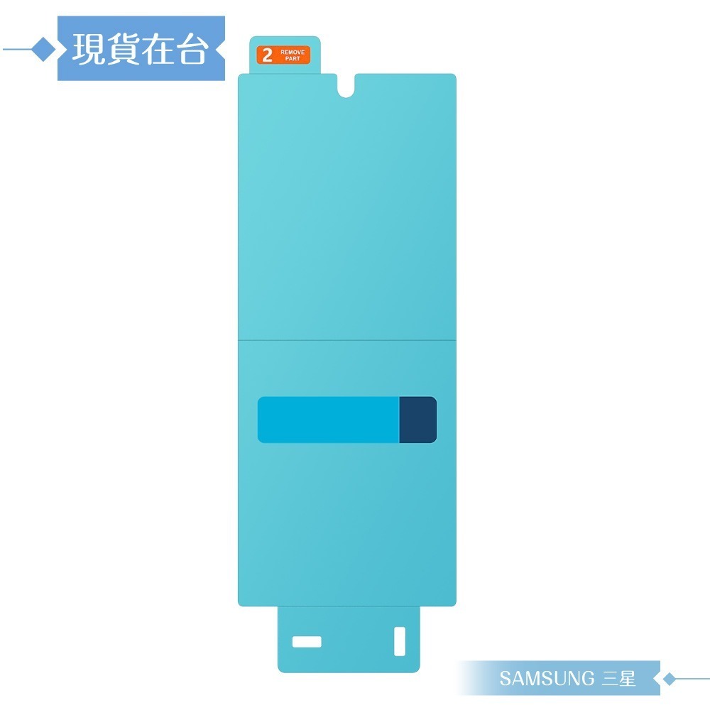 Samsung 三星 原廠公司貨 Z Fold6 抗反光螢幕保護貼 UF956 - 內含2片保護貼 (盒裝)-細節圖5