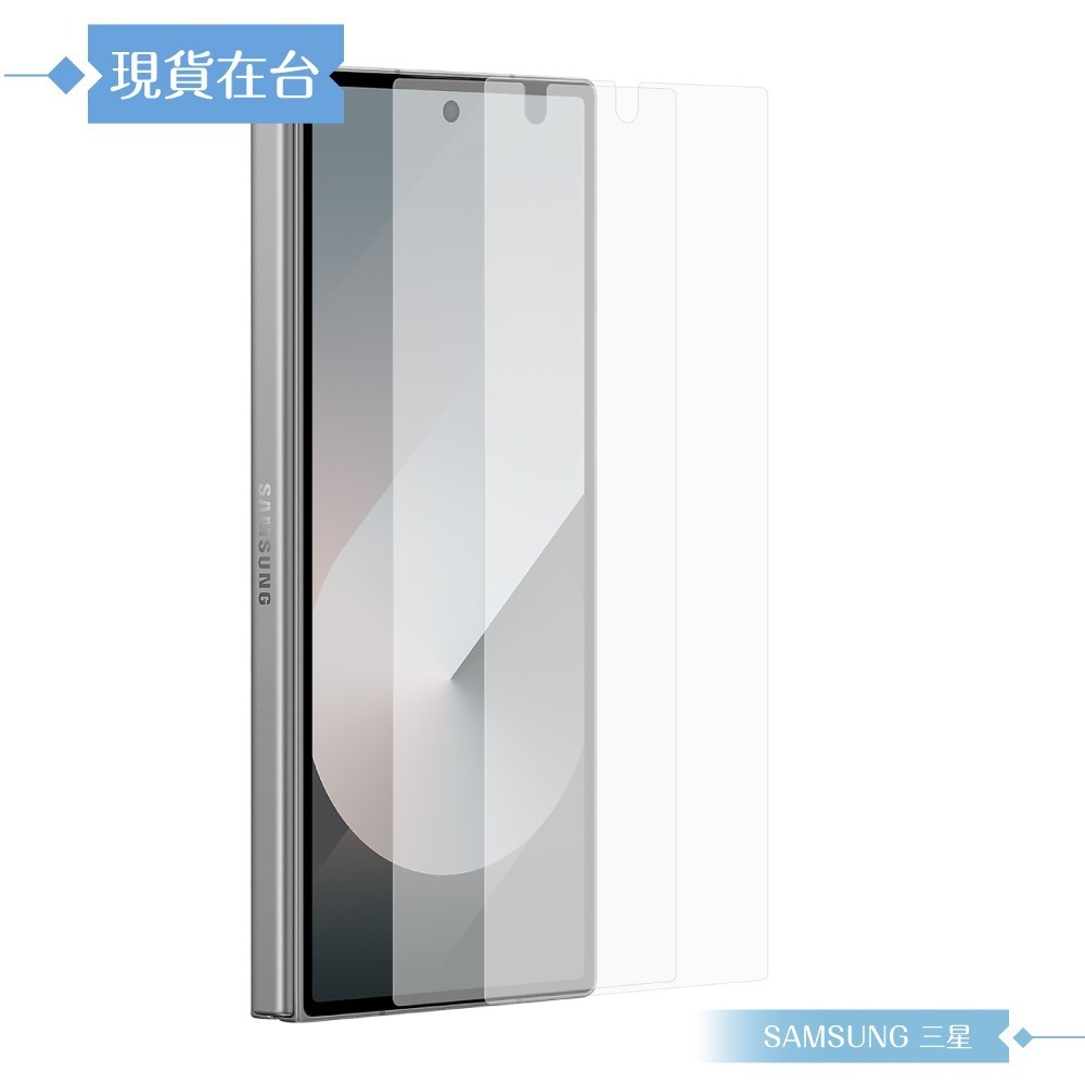 Samsung 三星 原廠公司貨 Z Fold6 抗反光螢幕保護貼 UF956 - 內含2片保護貼 (盒裝)-細節圖6