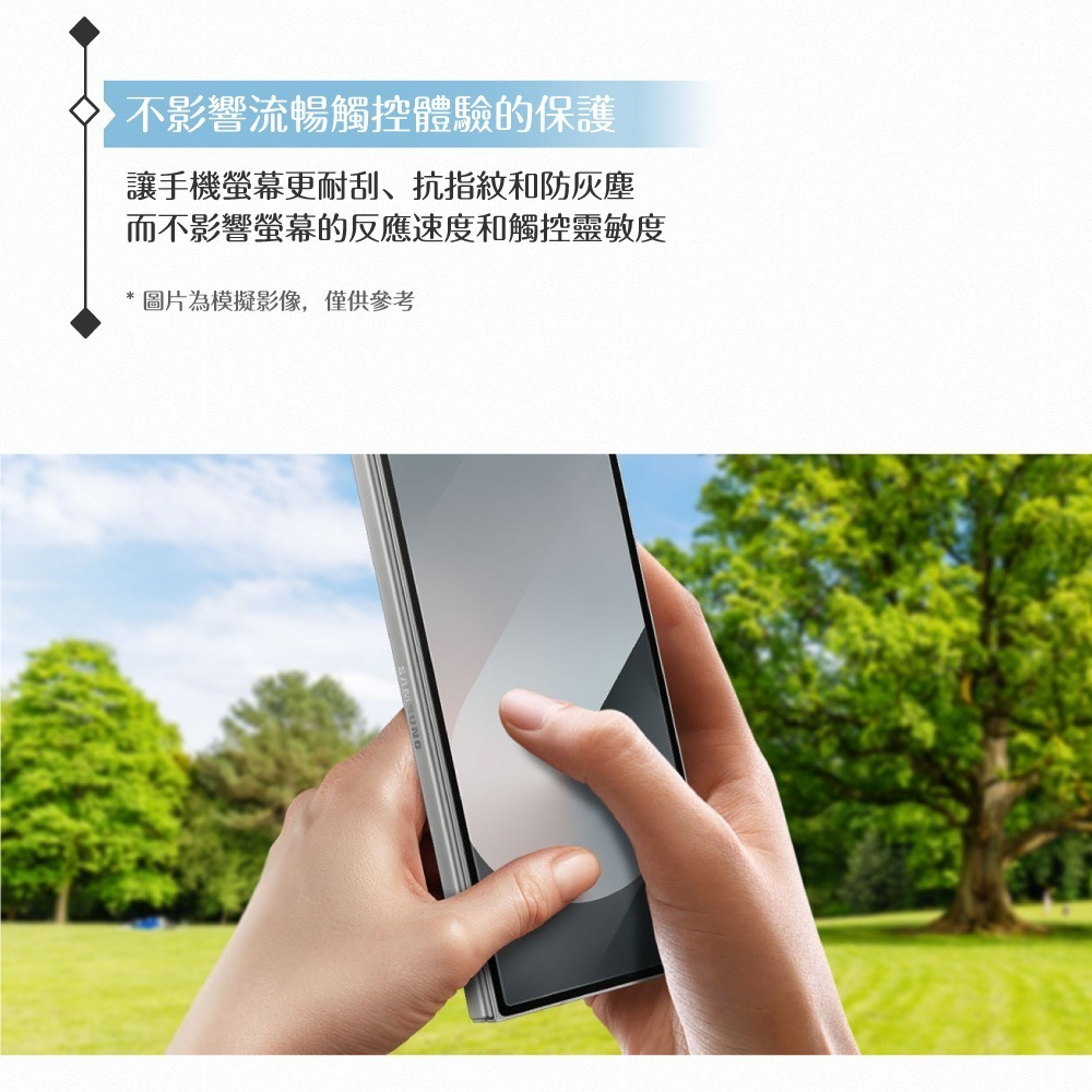 Samsung 三星 原廠公司貨 Z Fold6 抗反光螢幕保護貼 UF956 - 內含2片保護貼 (盒裝)-細節圖7