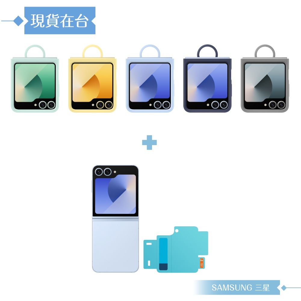 【加碼送原廠保護貼】Samsung 三星 原廠公司貨 Z Flip6 矽膠薄型保護殼-附指環扣 / PF741 (盒裝)-細節圖4