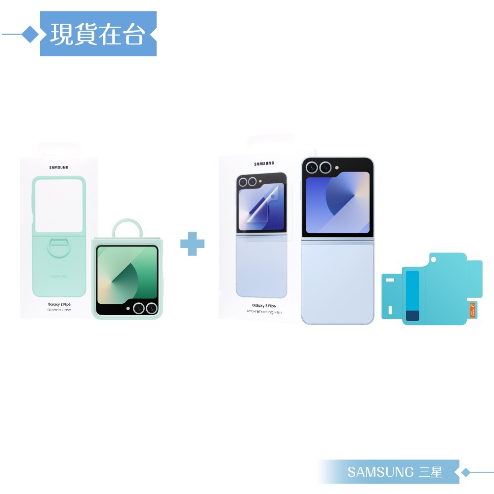 【加碼送原廠保護貼】Samsung 三星 原廠公司貨 Z Flip6 矽膠薄型保護殼-附指環扣 / PF741 (盒裝)-規格圖9
