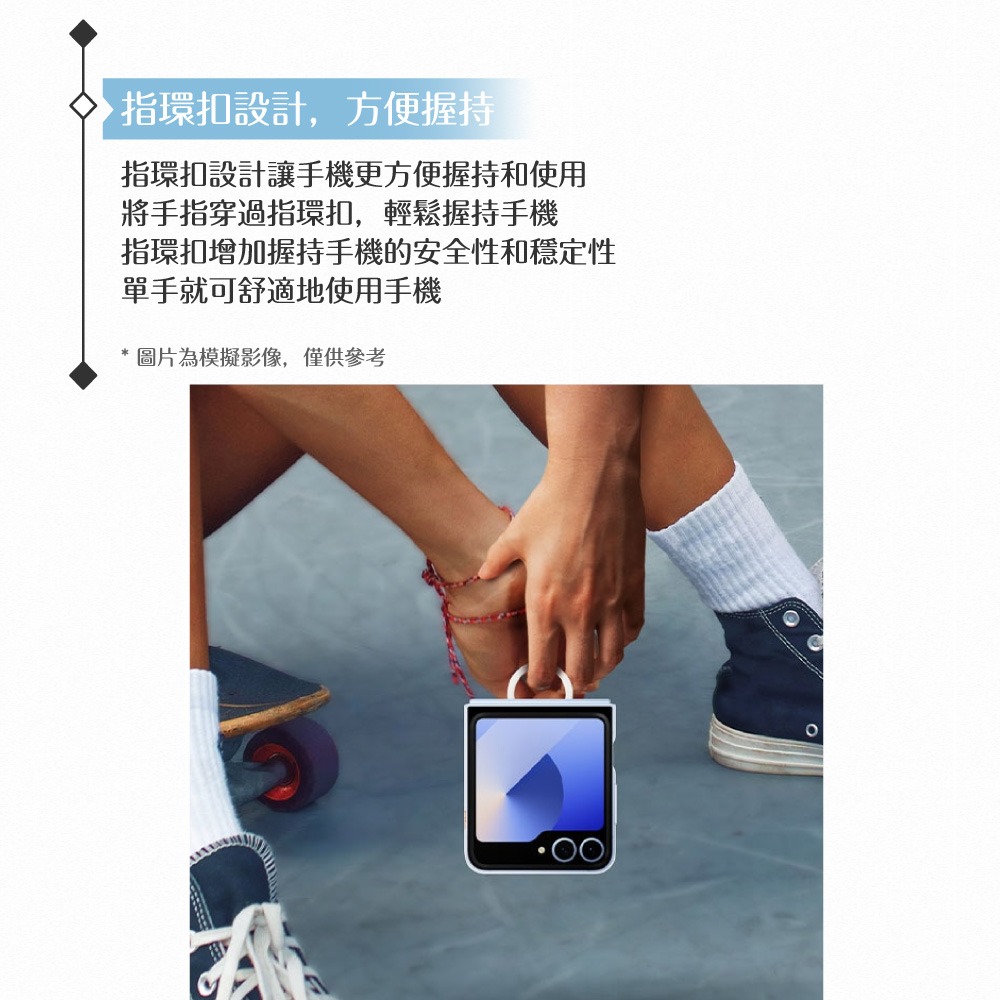 Samsung 三星 原廠公司貨 Z Flip6 透明保護殼-指環扣 / QF741 (盒裝)-細節圖9