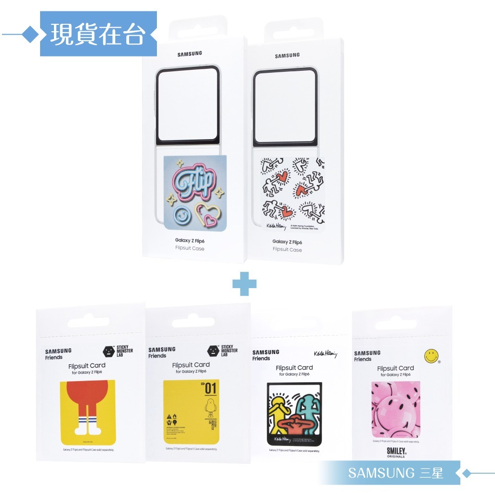 【加碼送原廠聯名感應卡】Samsung 三星 原廠公司貨 Z Flip6 主題式感應保護殼 ZF741 (盒裝)-細節圖3