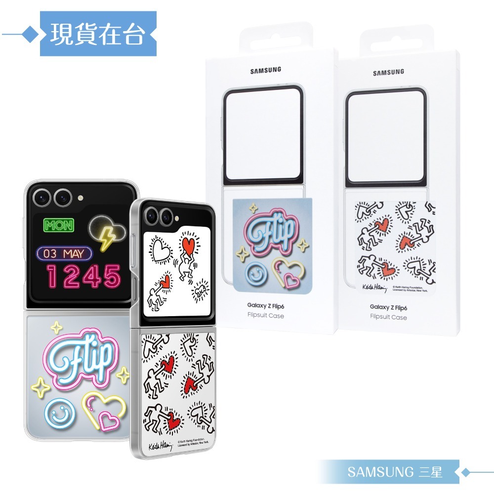 【加碼送原廠聯名感應卡】Samsung 三星 原廠公司貨 Z Flip6 主題式感應保護殼 ZF741 (盒裝)-細節圖5