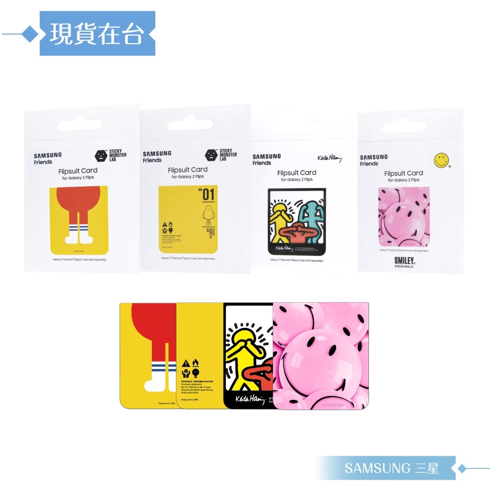 【加碼送原廠聯名感應卡】Samsung 三星 原廠公司貨 Z Flip6 主題式感應保護殼 ZF741 (盒裝)-細節圖6