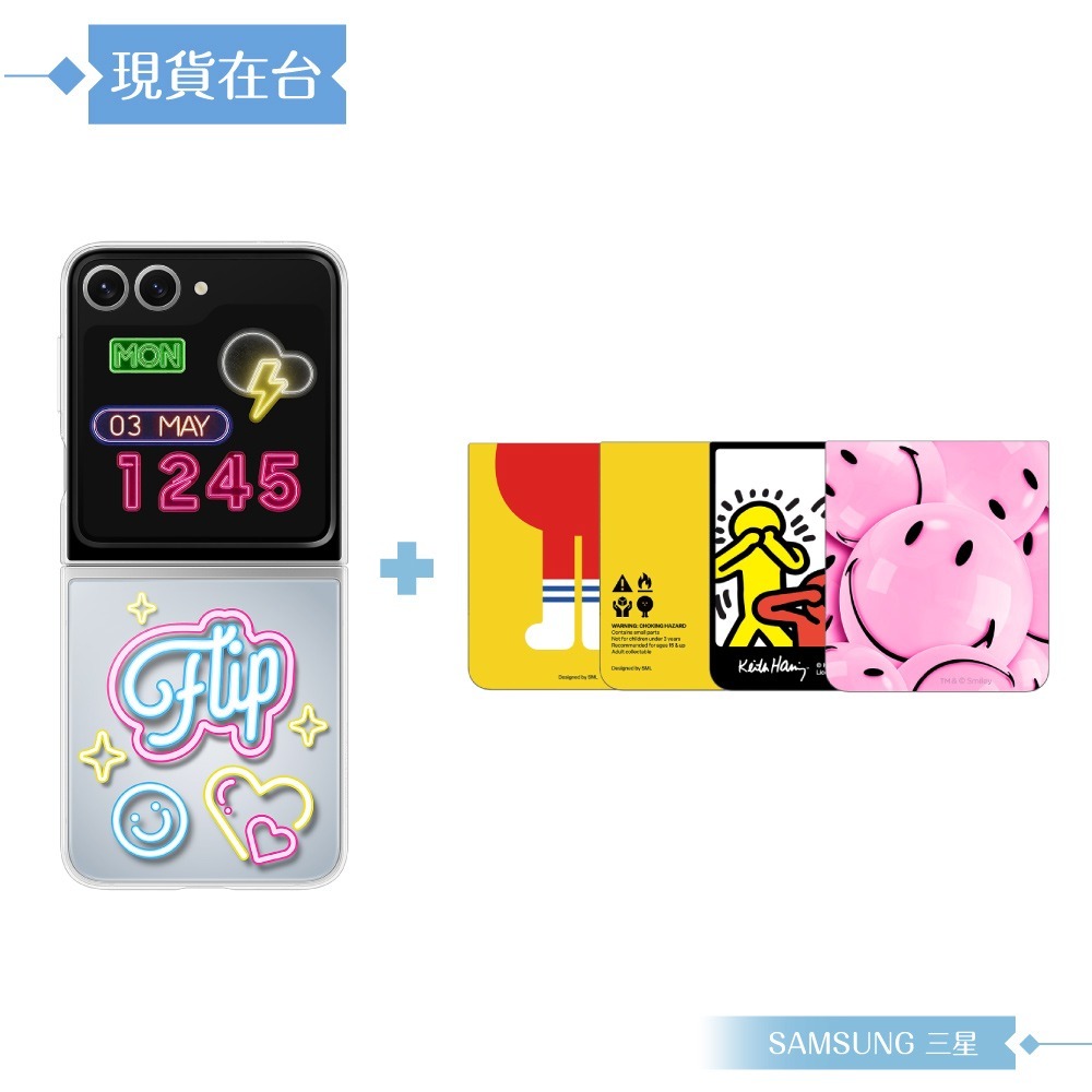 【加碼送原廠聯名感應卡】Samsung 三星 原廠公司貨 Z Flip6 主題式感應保護殼 ZF741 (盒裝)-規格圖9