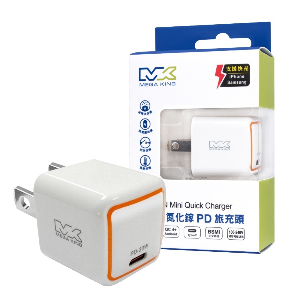 MEGA KING 原廠公司貨 30W GaN氮化鎵PD旅充頭 / Type C接口 (PST-30C)-細節圖2