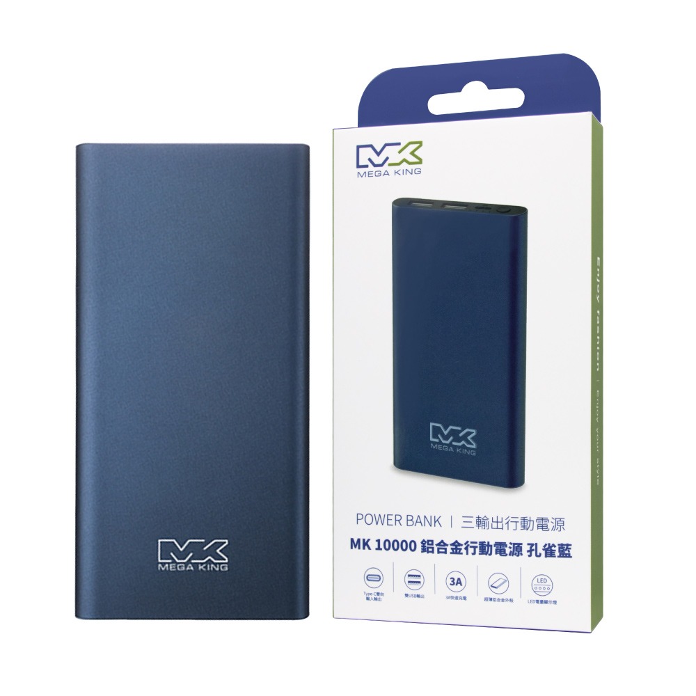 MEGA KING 原廠公司貨 10000mAh 鋁合金行動電源 / 雙USB+Type-C口 (HB96)-細節圖2