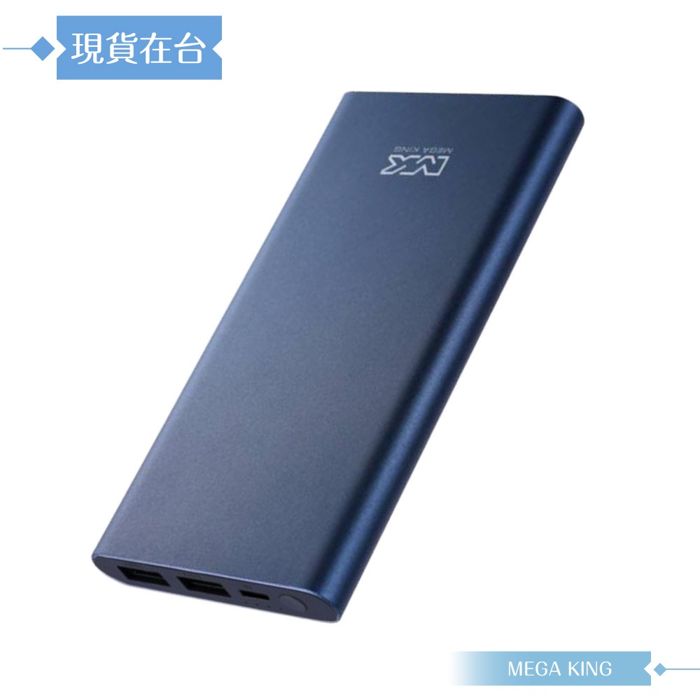 MEGA KING 原廠公司貨 10000mAh 鋁合金行動電源 / 雙USB+Type-C口 (HB96)-細節圖5