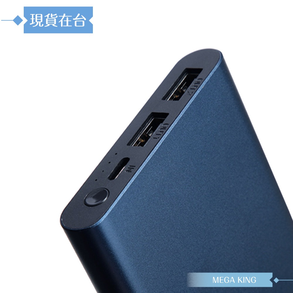 MEGA KING 原廠公司貨 10000mAh 鋁合金行動電源 / 雙USB+Type-C口 (HB96)-細節圖6