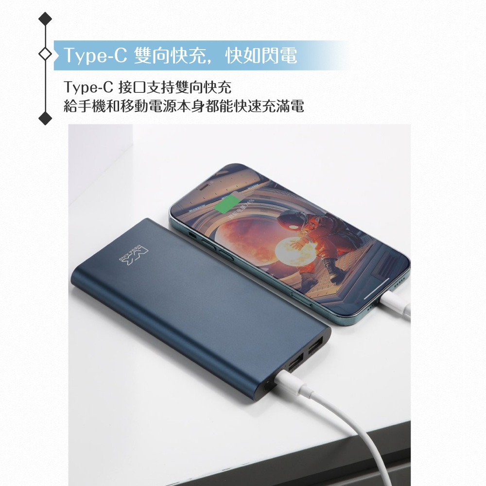 MEGA KING 原廠公司貨 10000mAh 鋁合金行動電源 / 雙USB+Type-C口 (HB96)-細節圖7