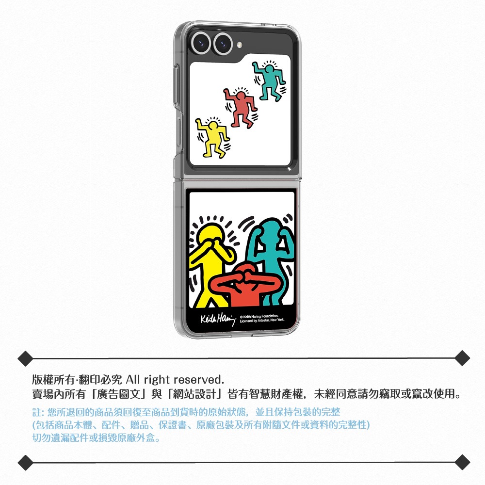 Samsung三星 原廠包裝 Keith Haring感應卡-Photo(for Z Flip6 & Z Flip5)-細節圖8