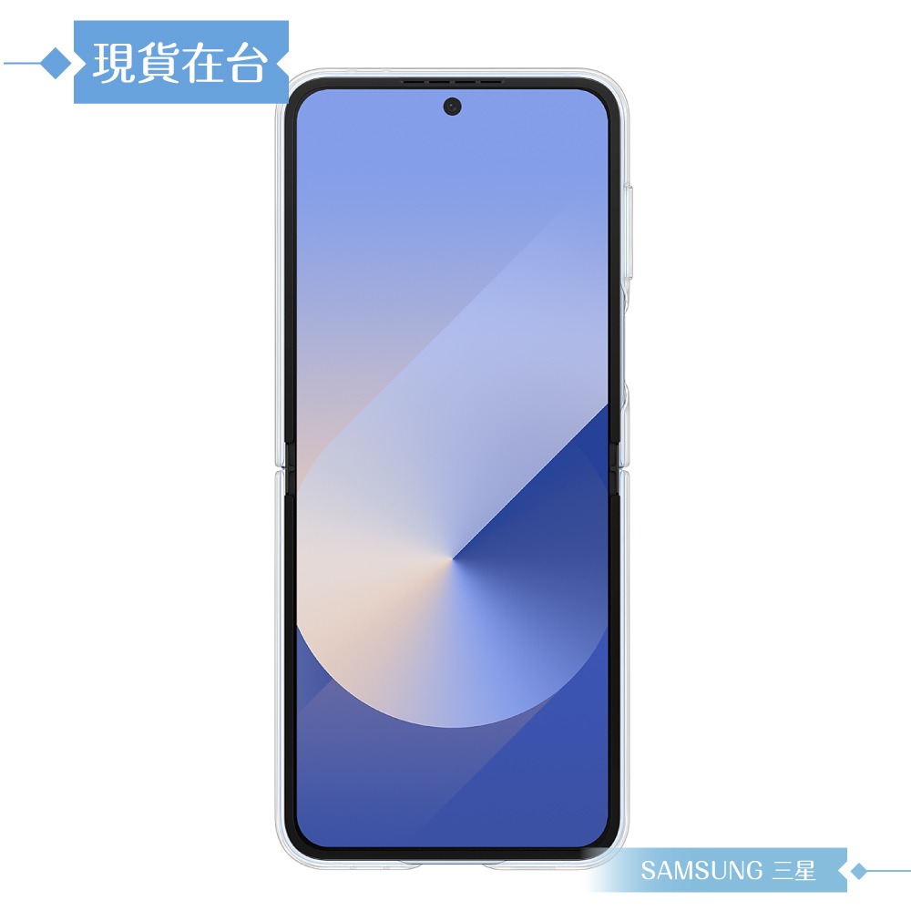 Samsung 三星 原廠公司貨 Z Flip6 透明保護殼 FFF741 (盒裝)-細節圖6