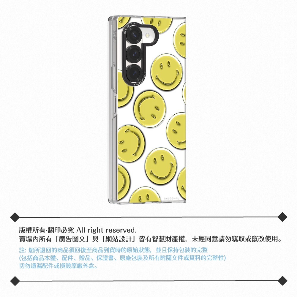 Samsung 三星 原廠公司貨 Z Fold6 Smiley 聯名保護殼 Yellow / FPF956 (盒裝)-細節圖8