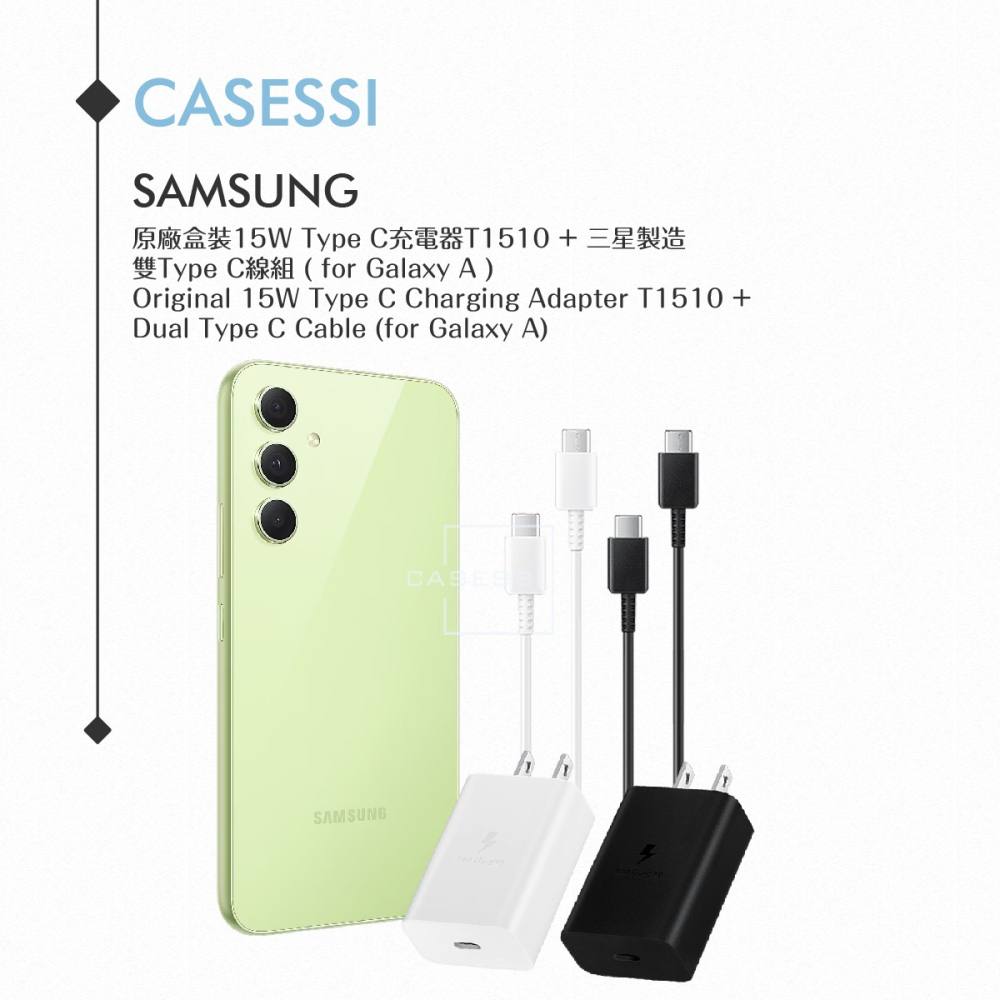 Samsung 原廠盒裝15W Type C充電器T1510+三星製造 雙Type C線組(for Galaxy A)-細節圖4