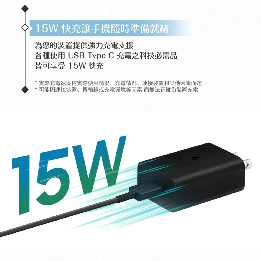 Samsung 原廠盒裝15W Type C充電器T1510+三星製造 雙Type C線組(for Galaxy A)-細節圖5