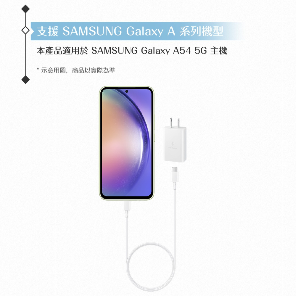 Samsung 原廠盒裝15W Type C充電器T1510+三星製造 雙Type C線組(for Galaxy A)-細節圖9