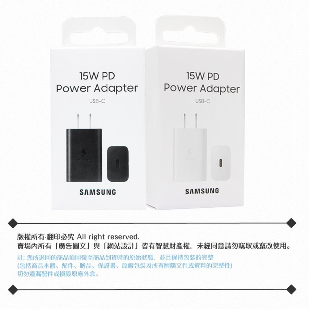 Samsung 原廠盒裝15W Type C充電器T1510+三星製造 雙Type C線組(for Galaxy A)-細節圖11