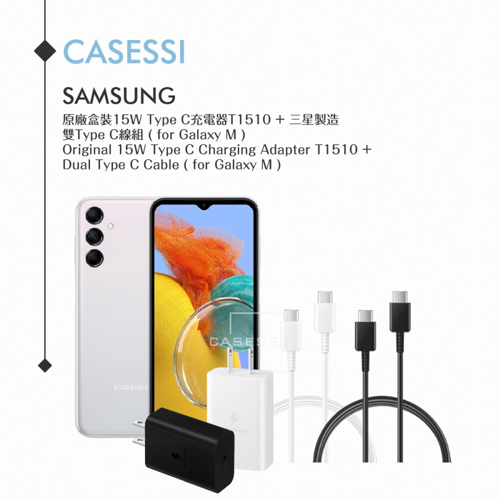 Samsung 原廠盒裝15W Type C充電器T1510+三星製造 雙Type C線組(for Galaxy M)-細節圖4