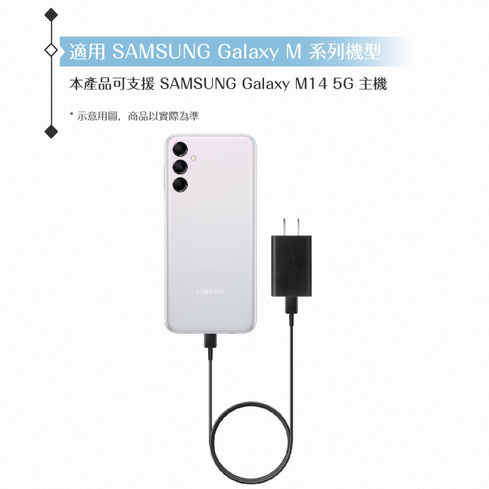 Samsung 原廠盒裝15W Type C充電器T1510+三星製造 雙Type C線組(for Galaxy M)-細節圖5