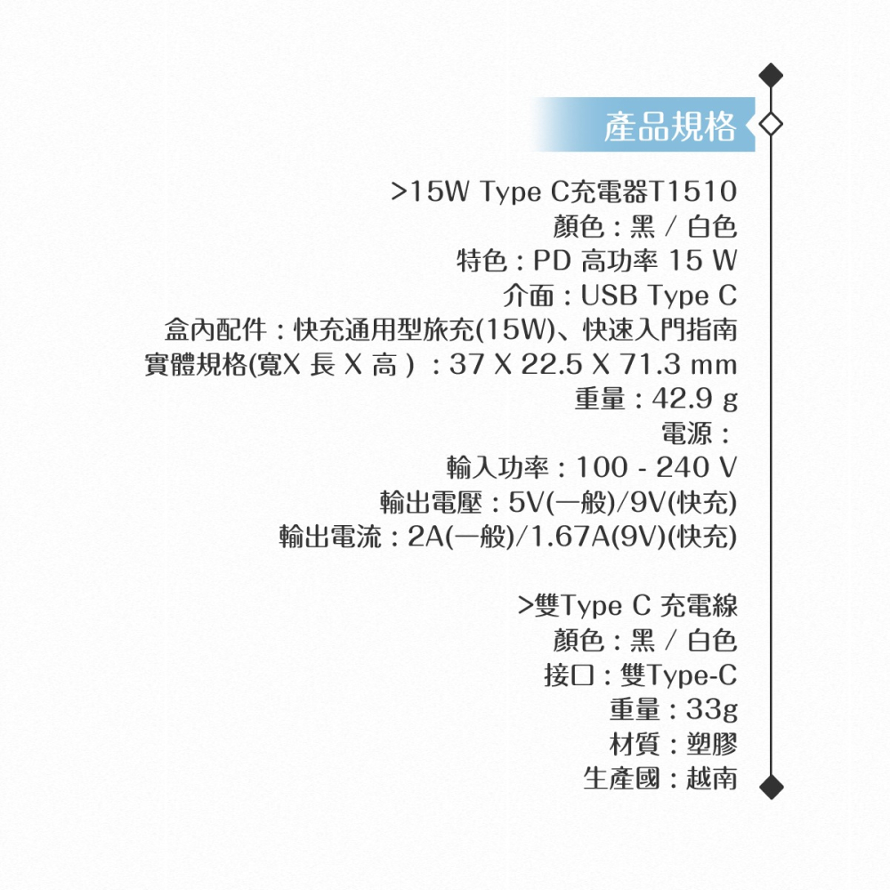 Samsung 原廠盒裝15W Type C充電器T1510+三星製造 雙Type C線組(for Galaxy M)-細節圖10