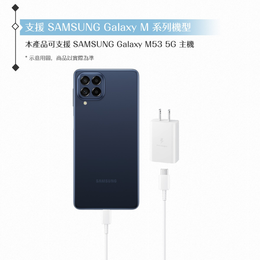 Samsung for M系列 15W快充旅充組Type C【附原廠盒裝T1510充電器+三星製造雙Type C線】-細節圖9