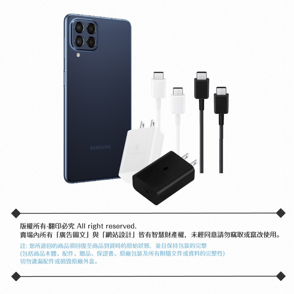 Samsung for M系列 15W快充旅充組Type C【附原廠盒裝T1510充電器+三星製造雙Type C線】-細節圖11