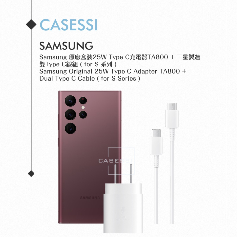 Samsung 原廠盒裝25W Type C充電器TA800+三星製造雙Type C線組(for S24/S23系列)-細節圖4