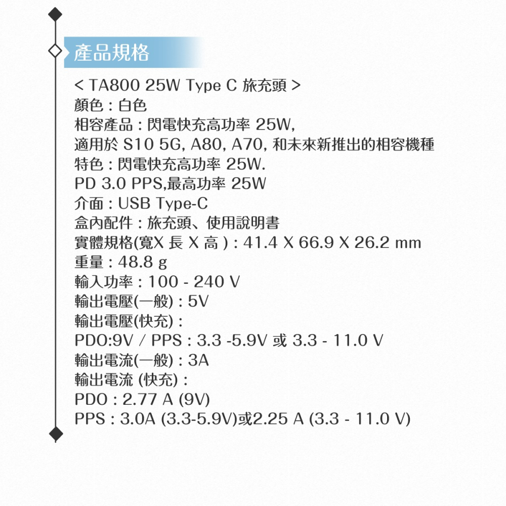 Samsung 原廠盒裝25W Type C充電器TA800+三星製造雙Type C線組(for S24/S23系列)-細節圖9