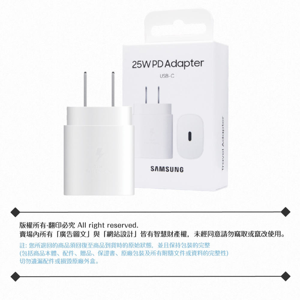 Samsung 原廠盒裝25W Type C充電器TA800+三星製造雙Type C線組(for S24/S23系列)-細節圖11