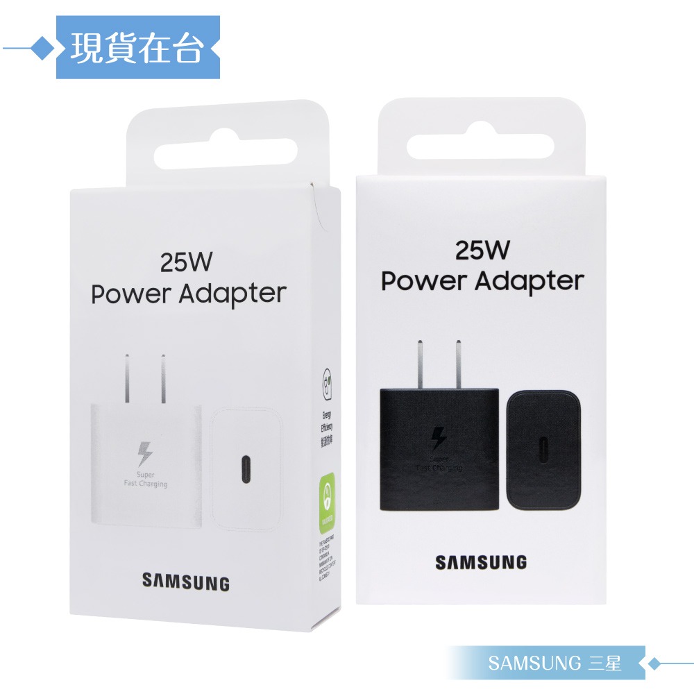 Samsung三星 原廠盒裝25W超快充T2510+三星製造 雙Type C線組 (for Z Fold7 Flip7)-細節圖3