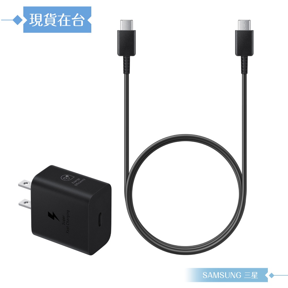 Samsung三星 原廠盒裝25W超快充T2510+三星製造 雙Type C線組 (for Z Fold7 Flip7)-細節圖8