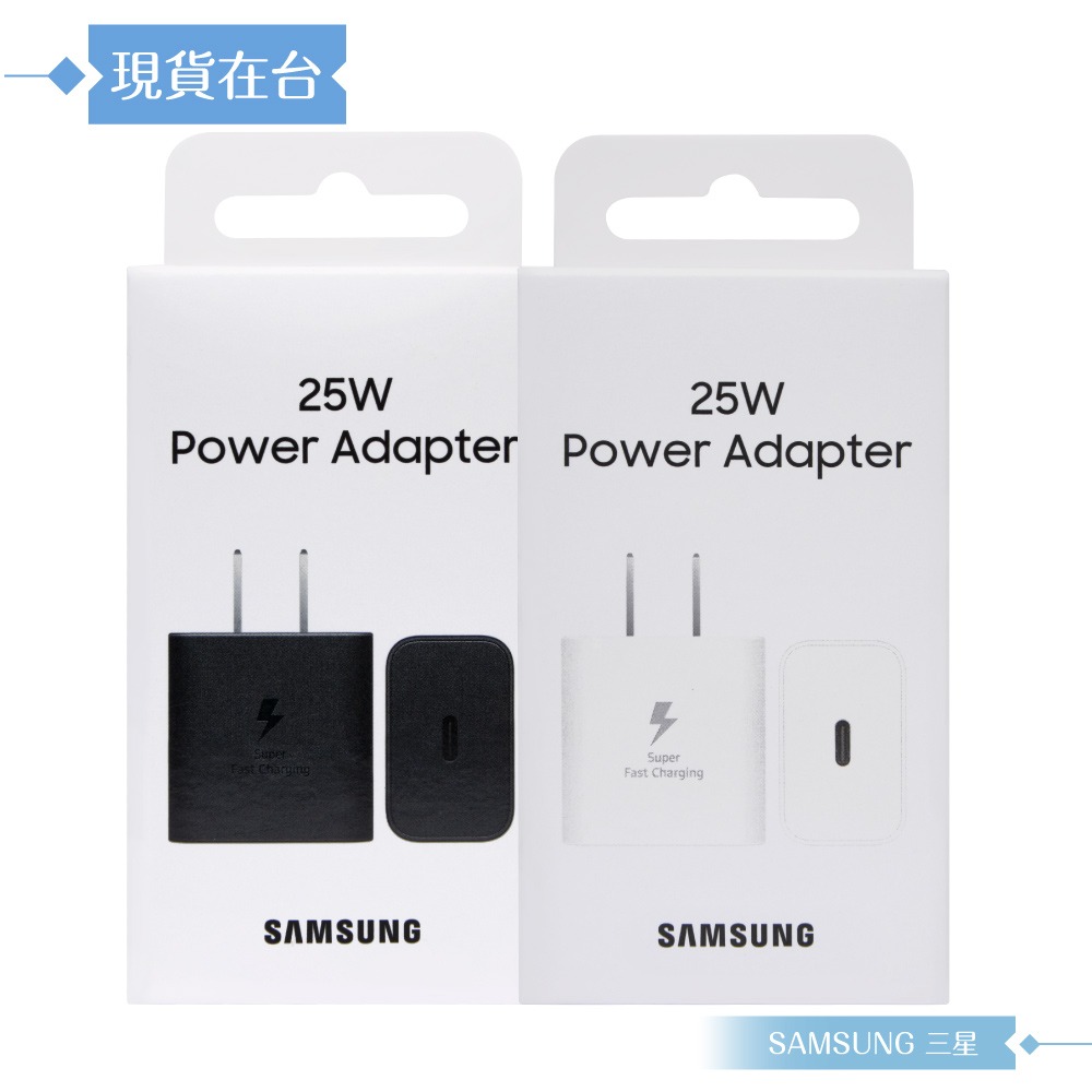 Samsung三星 for Z Fold7 Flip7 25W快充組【附原廠盒裝T2510頭+三星製造雙Type C線】-細節圖3