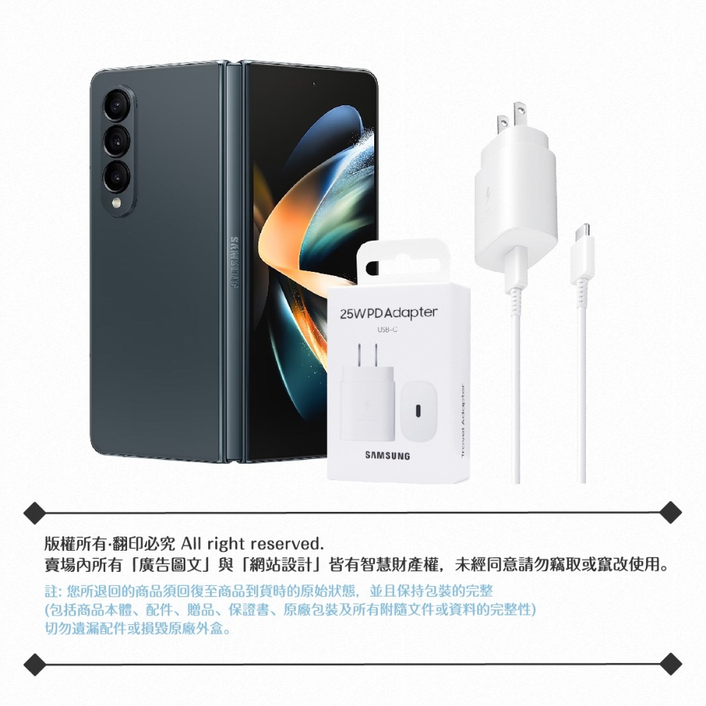 Samsung for Fold6 Flip6_25W快充旅充組【含原廠盒裝TA800充電器+三星製造雙Type C線】-細節圖11